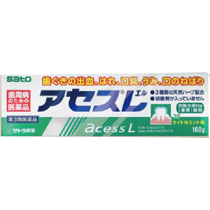 アセスl 歯肉炎 歯ソーノーロー薬 マイルドなミント味で女性 若年層におすすめ サトウ製薬 めぐみ薬楽 ネットショップ