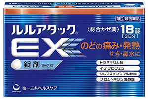 ルルアタックex 24錠 18錠 12錠 第一三共ヘルスケア かぜ薬 通販めぐみ薬楽では24時間年中無休で 各種安価にて販売しています めぐみ薬楽 ネットショップ