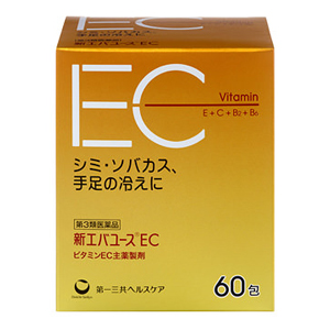 新エバユースEC 60包