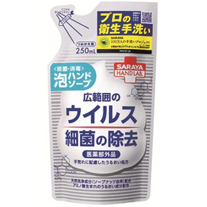 ハンドラボ 薬用泡ハンドソープ 詰替 250ml