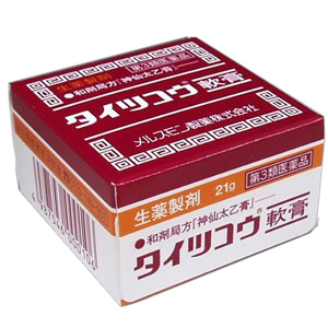 タイツコウ軟膏　21g