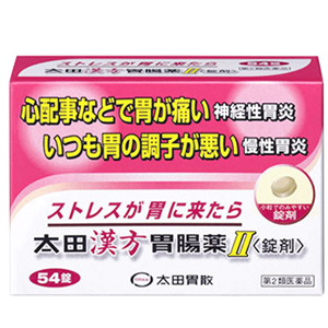 太田漢方胃腸薬II<錠剤>　54錠