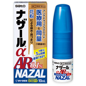 ナザールαAR 0.1%〈季節性アレルギー専用〉10ml