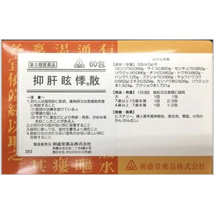 剤盛堂 抑肝眩悸散 60包