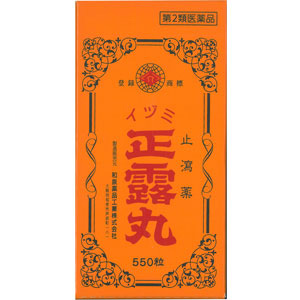 イヅミ正露丸 下痢 食あたりに 和泉薬品工業 通販 めぐみ薬楽 ネットショップ