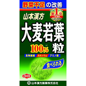 大麦若葉青汁粒100% 280粒