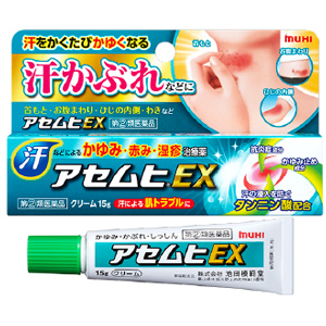 アセムヒEX クリーム 15g