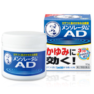 メンソレータムadクリームm 50g 90g 145g チュ ブ ロート製薬 皮膚の薬 通販めぐみ薬楽では24時間年中無休で 各種安価にて販売しています めぐみ薬楽 ネットショップ
