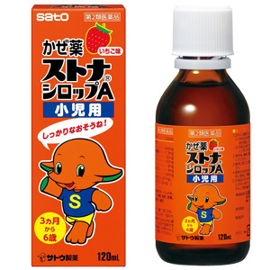 ストナシロップａ小児用 1ml お買い得 通販 麻黄湯配合で 甘くてのみやすいシロップ剤 めぐみ薬楽 ネットショップ