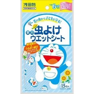 浅田飴 通販めぐみ薬楽では24時間年中無休で 各種安価にて販売しています めぐみ薬楽 ネットショップ 浅田飴 通販めぐみ薬楽では24時間年中無休で 各種安価にて販売しています めぐみ薬楽 ネットショップ