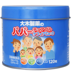 大木製薬パパーチュアブル ケフィアCa+D 120粒