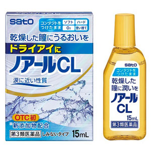 ノアールCL 15ml  メーカー品切れ