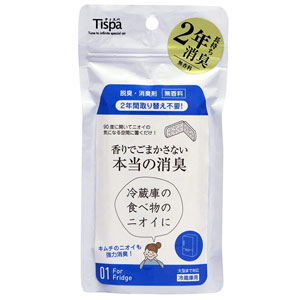 ティスパ(Tispa) 香りでごまかさない本当の消臭 冷蔵庫用消臭剤