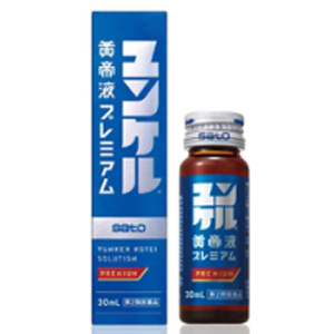 ユンケル黄帝液 プレミアム 30ml