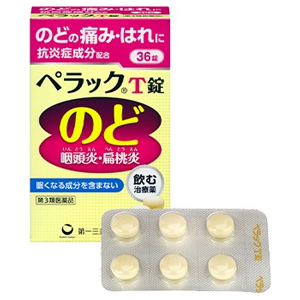 T 湯 葛根 ペラック 錠 ぺラックT錠と葛根湯の飲み合わせ、漢方薬と併用する時の注意点