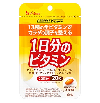 １日分のビタミン ソフトカプセル 20粒(20日分)