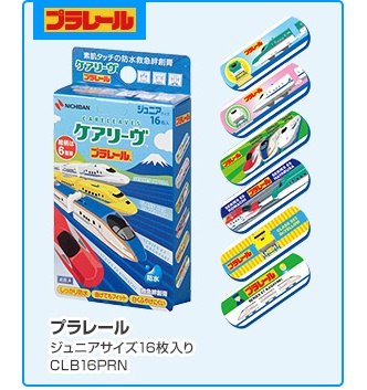 ケアリーヴ キャラクター ジュニアサイズ プラレール16枚入