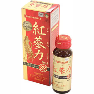 紅参力　紅参ドリンク32 50ml 3本セット