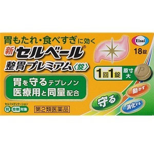 新セルベール整胃プレミアム<錠>18錠 メーカー品切れ