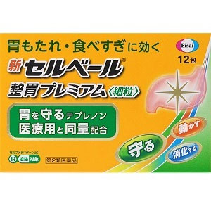 新セルベール整胃プレミアム〈細粒〉12包 メーカー品切れ