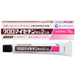 クロロマイセチン軟膏2％A 15g