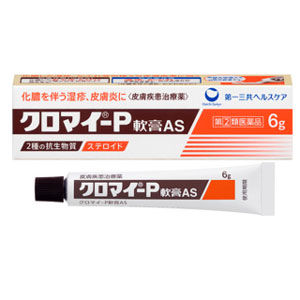 クロマイ-P軟膏AS 6ｇ