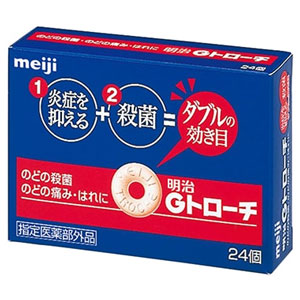 明治 通販めぐみ薬楽では24時間年中無休で 各種安価にて販売しています めぐみ薬楽 ネットショップ