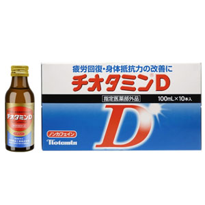 チオタミンD 100ml×50本 同梱不可 