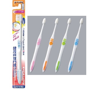 歯科用デントウェル歯ブラシ 超コンパクト やわらかめ ×12本