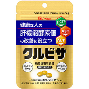 クルビサ 粒＜20日分＞(60粒)