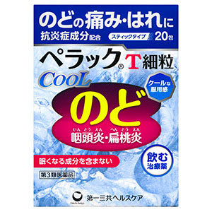 ペラックＴ細粒クール 20包 メーカー品切れ