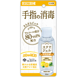 ステアジェル 柑橘系の香り 60ml