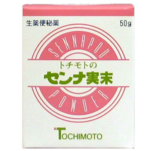 トチモトのセンナ実末 50g