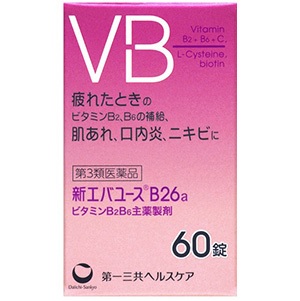 新エバユースB26a 60錠 メーカー品切れ