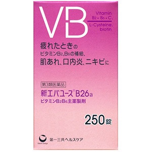 新エバユースB26a 250錠 メーカー品切れ