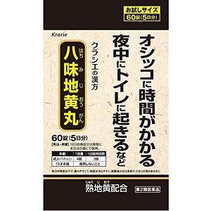 クラシエ八味地黄丸Ａ 60錠