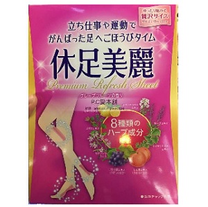 休足美麗　24枚入