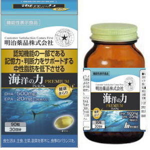 健康きらり 海洋の力 プレミアム 90粒