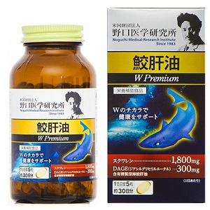 野口医学研究所 鮫肝油w プレミアム 通販 めぐみ薬楽 ネットショップ