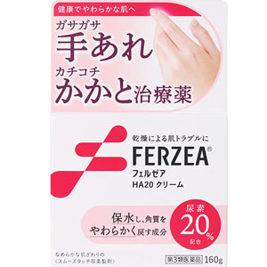 フェルゼア HA20 クリーム 160g 