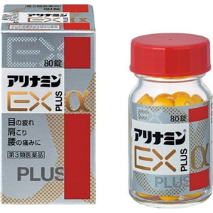 アリナミンEXプラスα 80錠