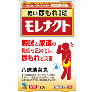 小林製薬 モレナクト 120錠 メーカー品切れ