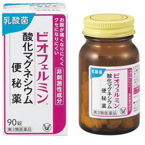 ビオフェルミン 酸化マグネシウム便秘薬 90錠×10個