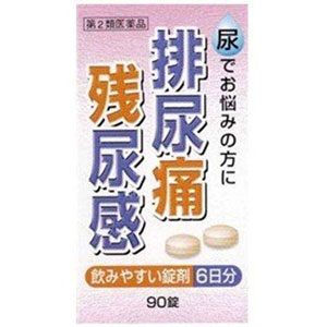 五淋散エキス錠N「コタロー」90錠