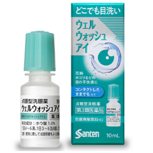 ウェルウォッシュアイ 10ml