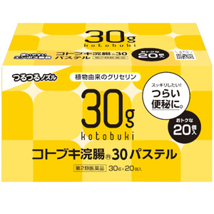 コトブキ浣腸30パステル　30g×20個入