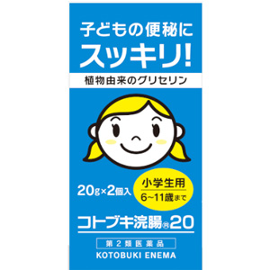 コトブキ浣腸20　20g×2個入