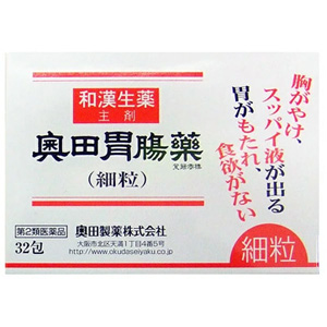 奥田胃腸薬(細粒) 32包