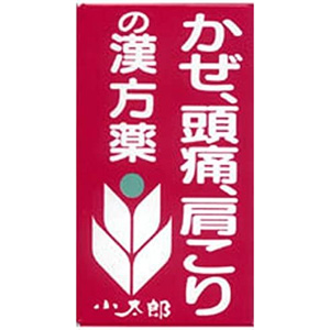 葛根湯エキス錠 S「コタロー」150錠