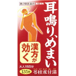 苓桂朮甘湯エキス錠N「コタロー」135錠